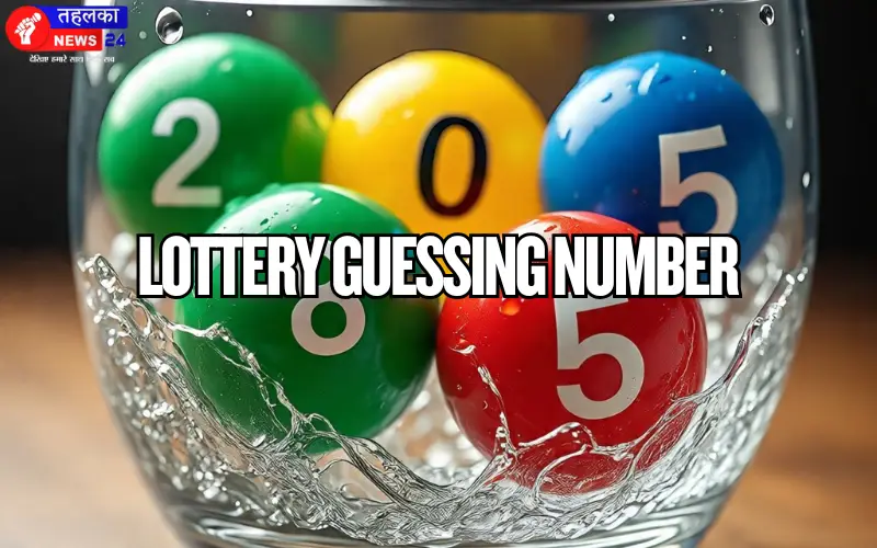 lottery guessing number