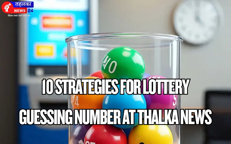 lottery guessing number