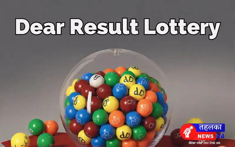 dear result lottery